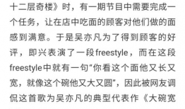 快手网红吃瓜爆料QQ群,吃瓜爆料QQ群背后的秘密