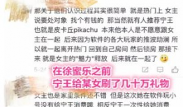 吃瓜爆料女友小说全文阅读,女友小说全文揭秘