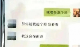 网警爆料吃瓜是真的吗,吃瓜传闻真相大起底
