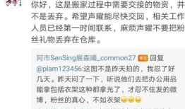 最新吃瓜事件爆料免费观看,免费观看独家爆料，带你一探究竟！